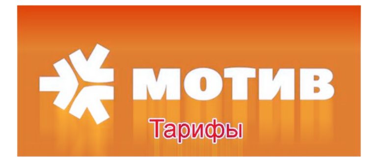 Настройки интернет