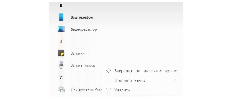Центр управления