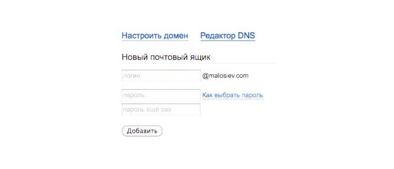 Окно входа - управлять Apple