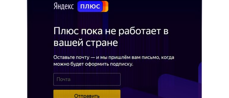 Карта