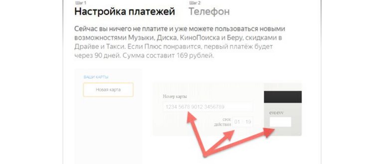Не доступно во всех