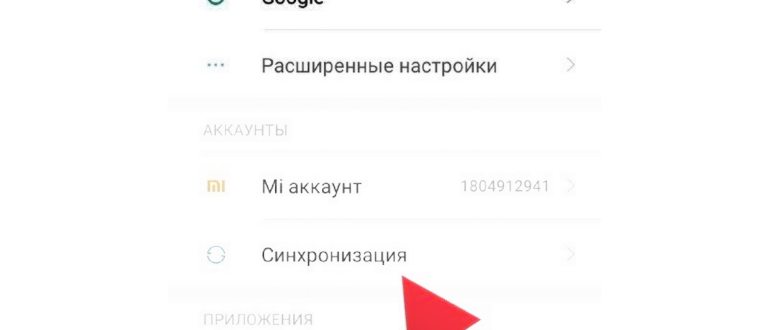 Как использовать разделенный экран на Android