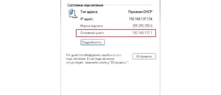 Google и