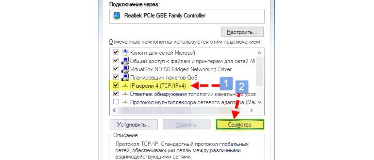 решение проблемы с DNS