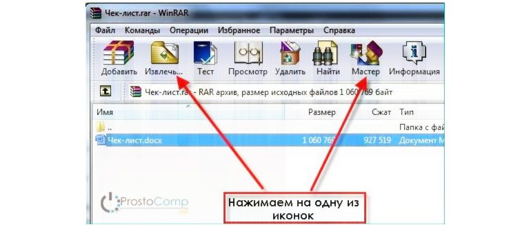 кнопка
