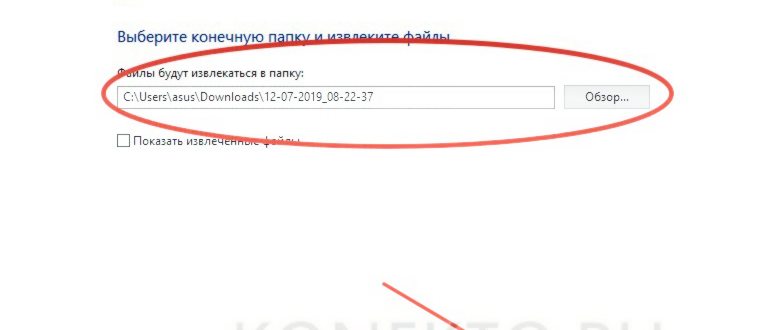 Интерфейс WinRAR на