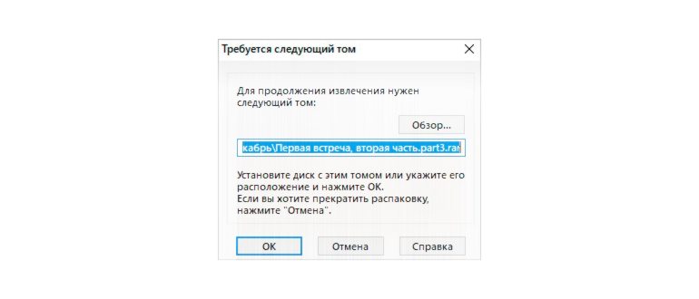 WinRAR