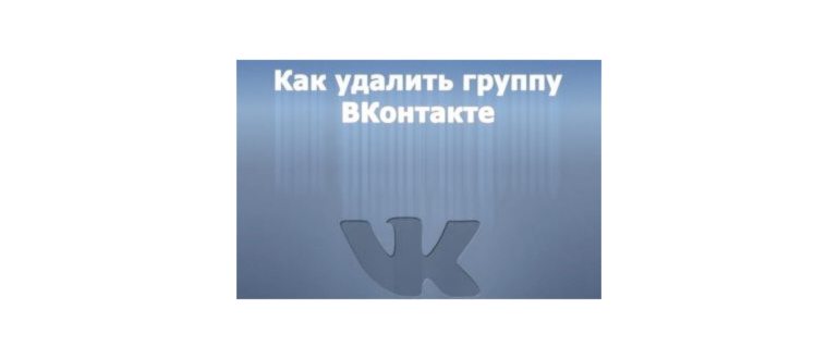 вк