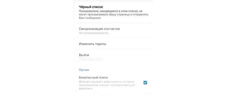 Покажи себя