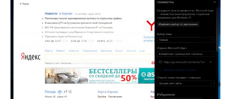 Windows