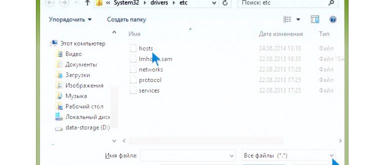 Создание ярлыка для редактирования