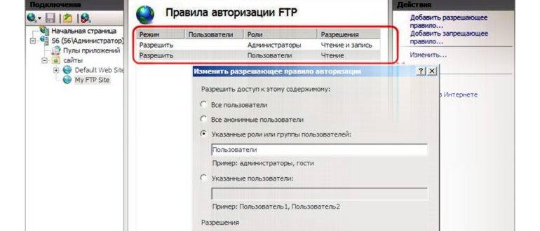 ftp-server-behind-router