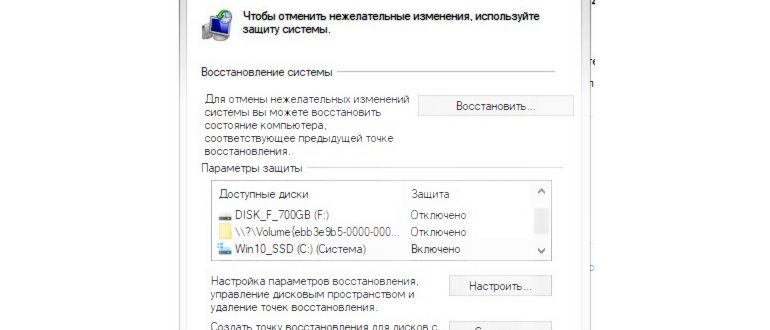 Как открыть Свойства графического