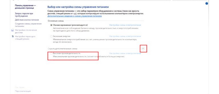Панель быстрого