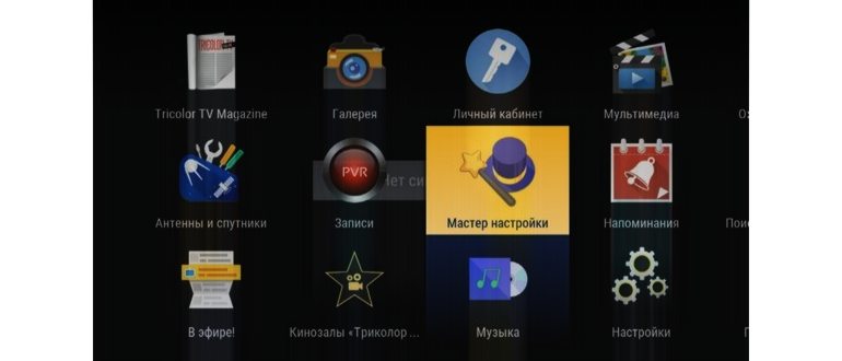 Адаптер беспроводного