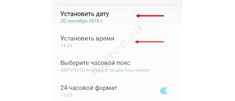Как поменять дату на