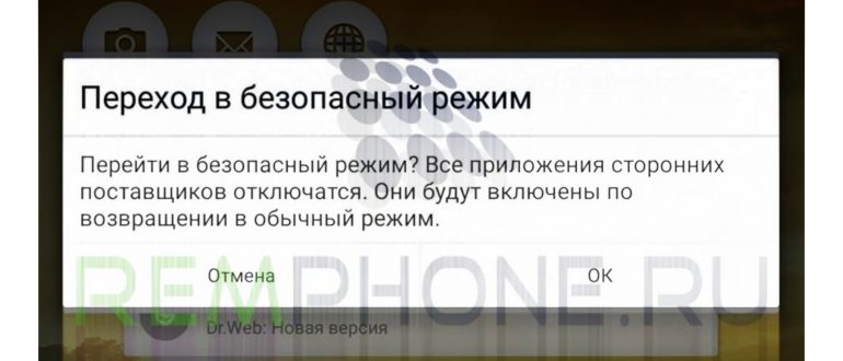 сотовый телефон