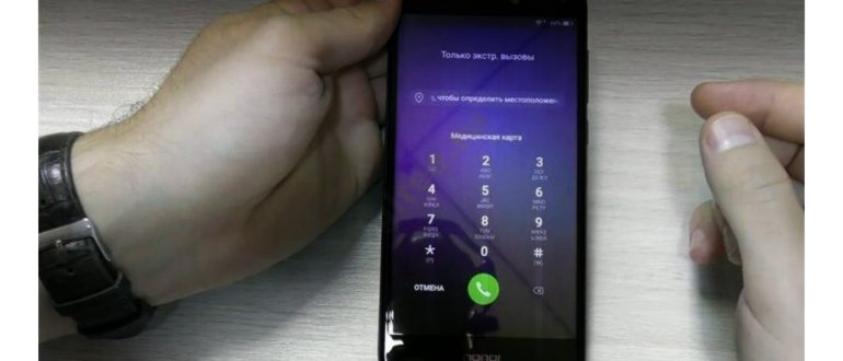 ???? Как разблокировать смартфон Huawei если забыли