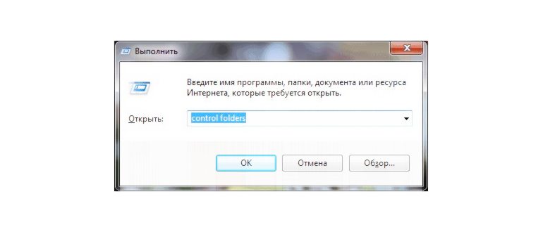 Команда control