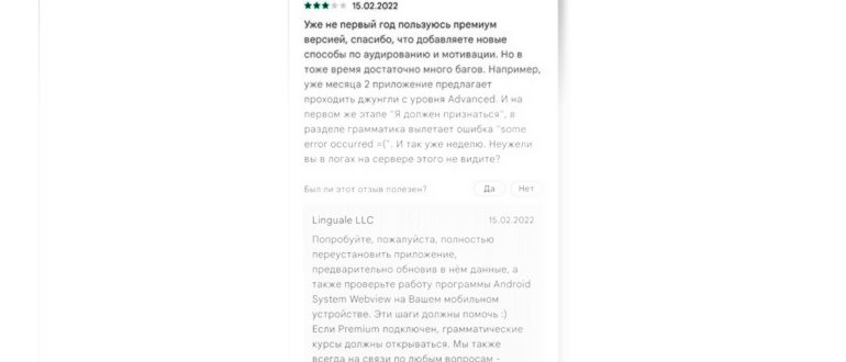 В Google Play вы можете найти зафичеренные