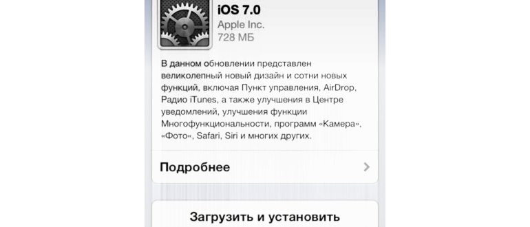 Отключить звонки по Wi-Fi на