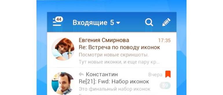 Как настроить почту Mail.ru на Android:
