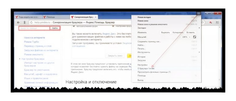 Почта Mail.Ru для Android Офисные приложения -
