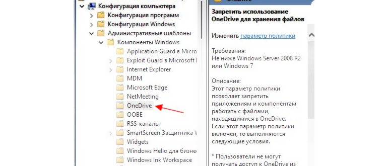 отключите функцию автоматического запуска