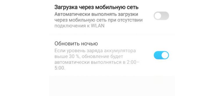 Задать