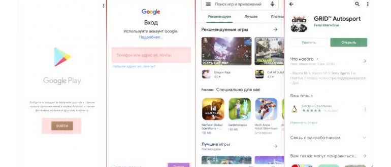 Смартфон в