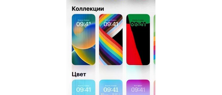 Егор