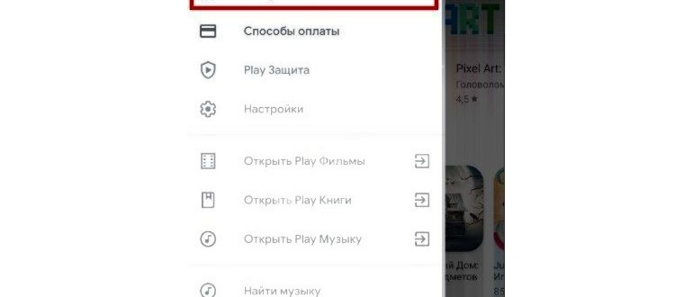 Регионы в