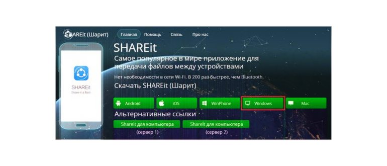 Почта Яндекс в Google