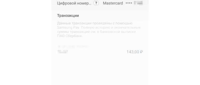 Приложение Считыватель банковских