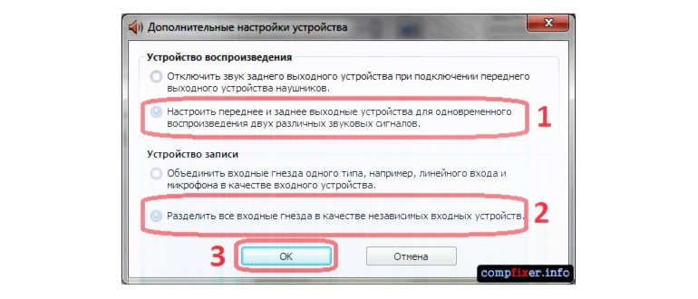 hdaudio-2-sources