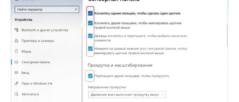 По мере того как ноутбуки становились тоньше,