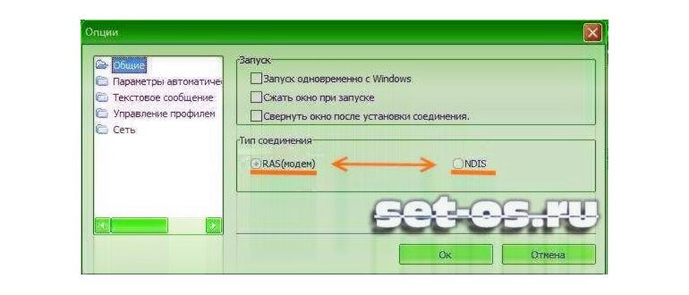 Официальное