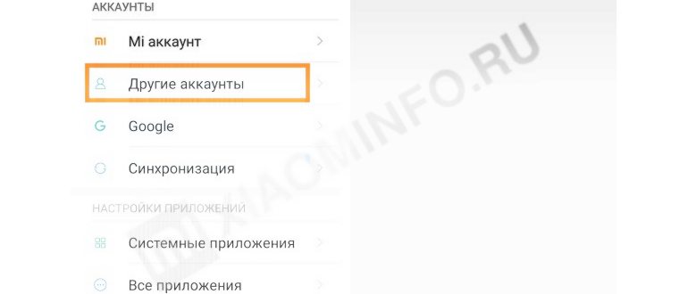 Как клонировать приложение на телефоне