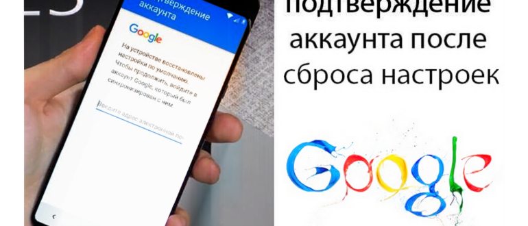 1 Подключить Учётную Запись