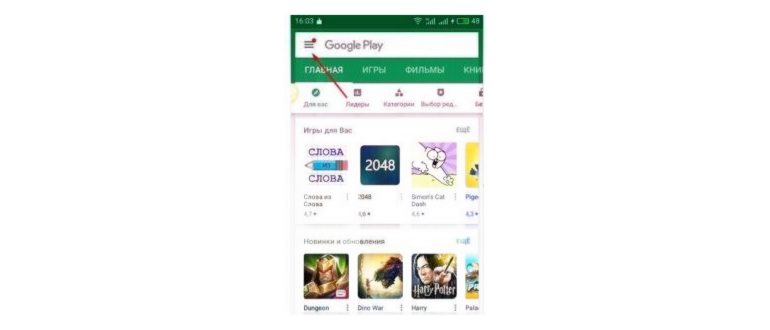 Как войти в аккаунт Google на Android телефоне или