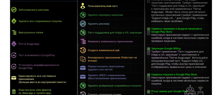 Мой Вам совет. Играйте лучше честно. Без всякого