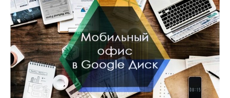 Предоставляем