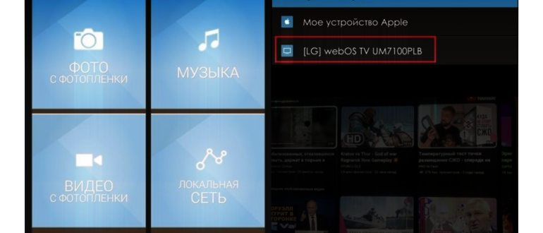 источник