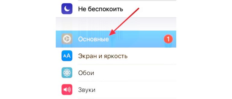 где кнопка домой на