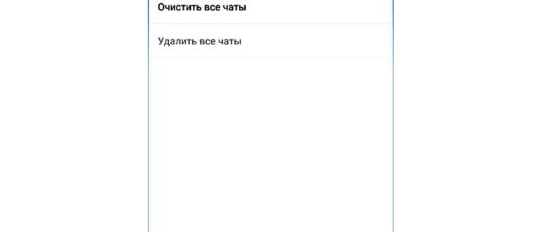 Экспорт