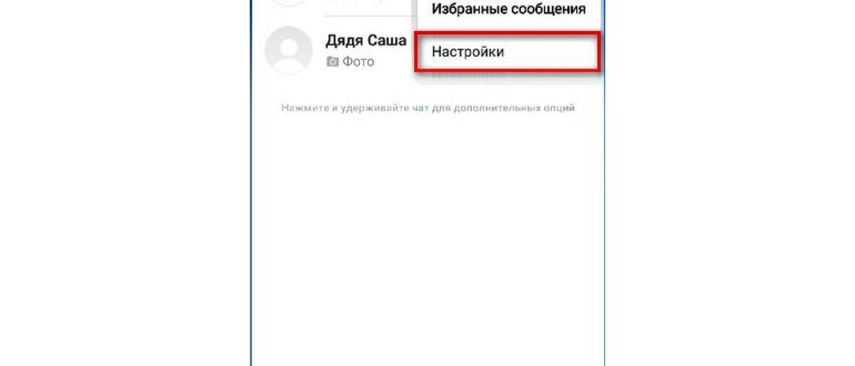 Вход в историю