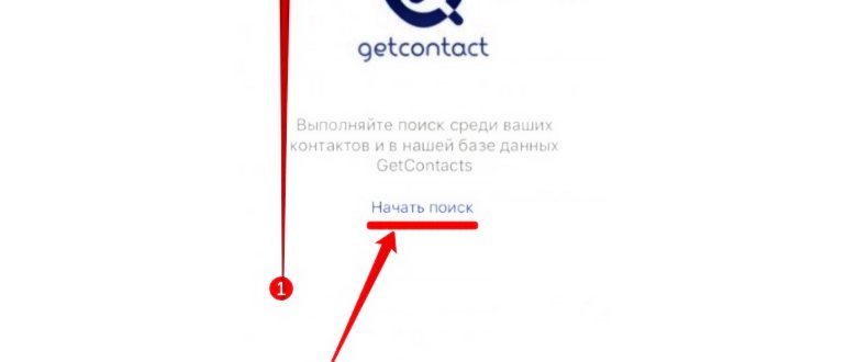 Мобильное приложение Get