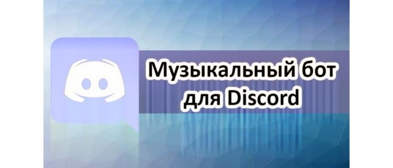 Настройки канала в