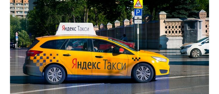 Тариф