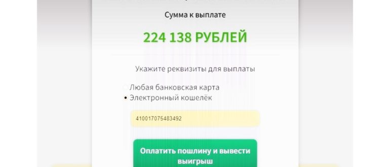 Пример письма с
